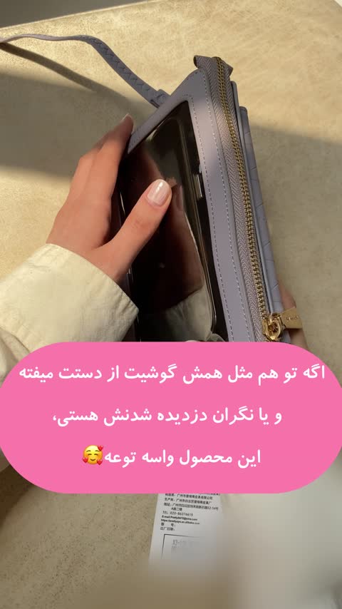 کیف چرم پشت شیشهای پرتیز/ پرتیزیس کد x3-139