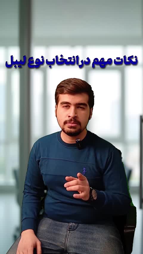 چاپ لیبل پی وی سی قطر 2 سانتیمتر ( 500 عددی )