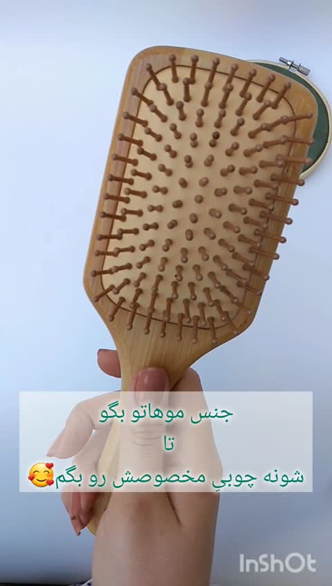 برس بامبو اصل(سایز متوسط،دندانه صاف)هلسا