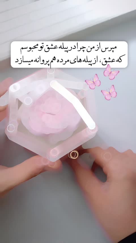 گردنبند طرح جواهری پروانه