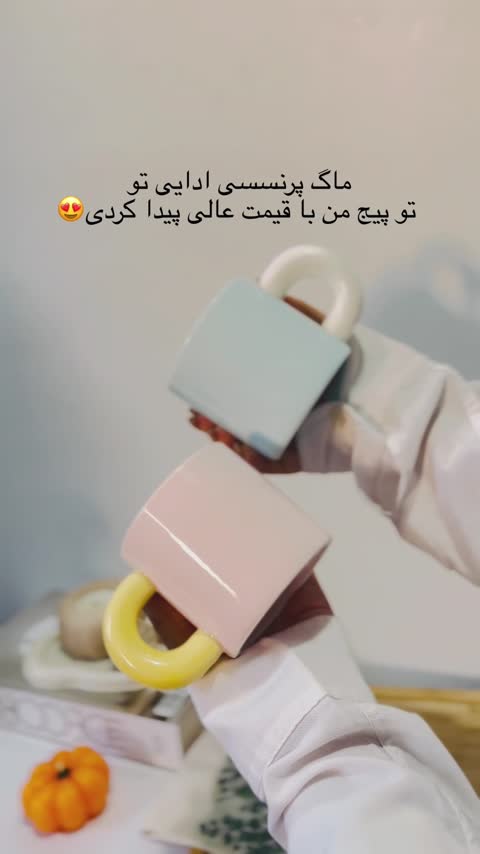 ماگ مینیمال سرامیکی دسته دوناتی (پس کرایه)