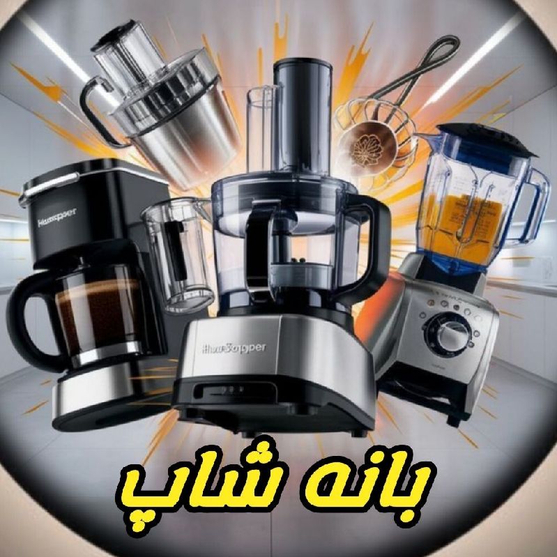 شاهین مینائی