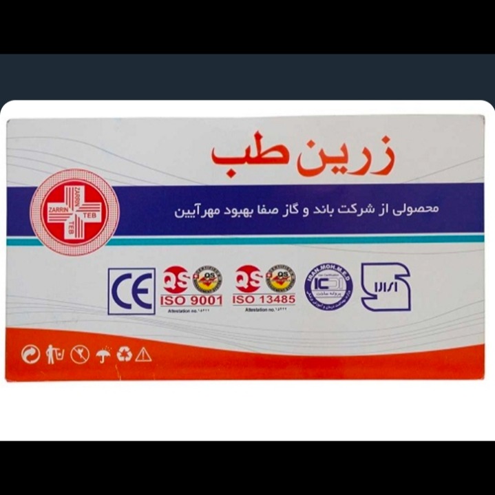گاز استریل 150 عددی