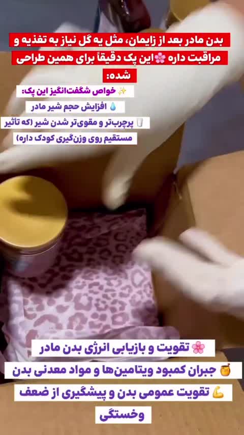 سویق شیرافزا معجزه ای برای مادران