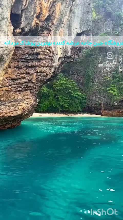 پیراهن مردانه 