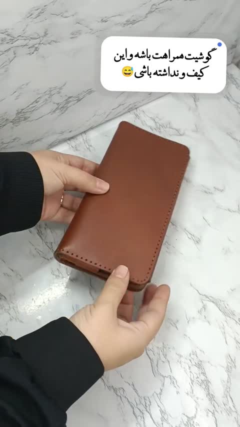 کیف پول چرم طبیعی دستدوز دارای جای موبایل و بند مچی / قابل سفارش در رنگ دلخواه 