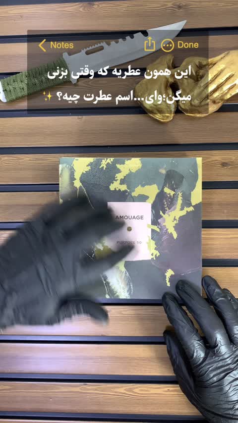 عطروادکلن آمواچ پرپس50اورجینال باکس تظمینی