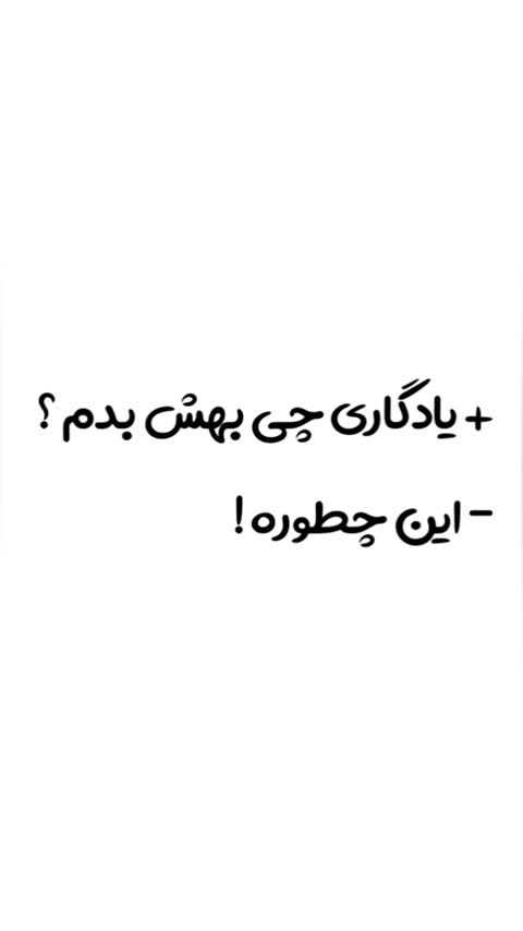 تابلو موزیکال با عکس و اهنگ دلخواه