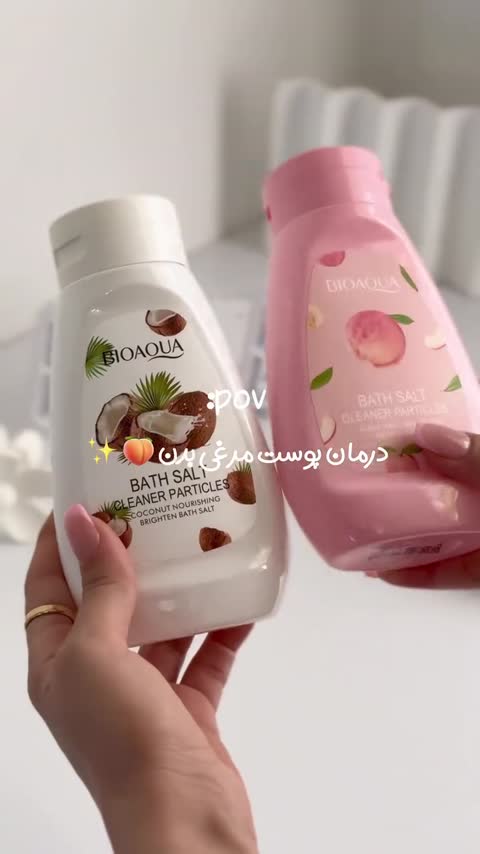 نمک بدن کیک توت فرنگی و کیک شکلاتی