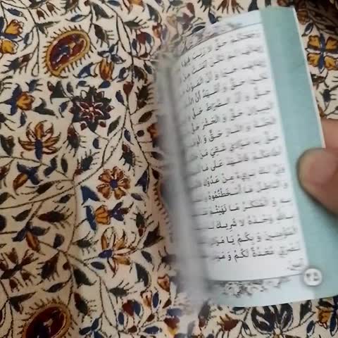 تقویم اهل بیت جیبی 1405