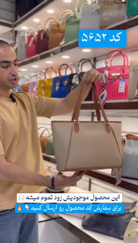 کیف زنانه بزرگ کیف آویز دارکیف ترند