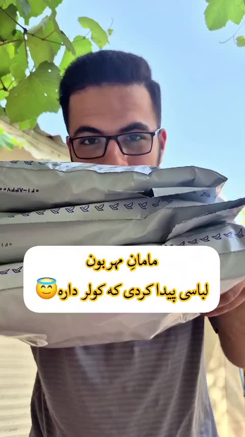 تیشرت شلوارک بیسکوییتی کوبایی پسرانه