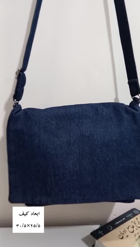 کیف اسپرت جین