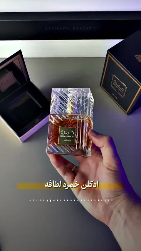 عطر مردانه خمره قهوه (Khamrah Qahwa) اورجینال از برند Lattafa