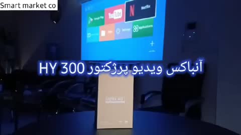 ویدیو پرژکتور hy300 حافظه16 رم2 اصلی کیفیت HD