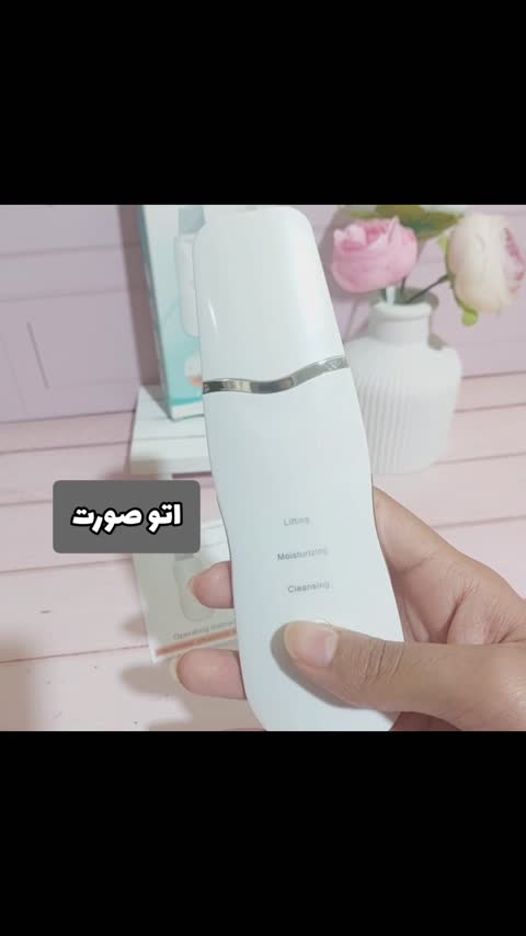 اتو صورت درما اف درمااف ( کیفیت درجه یک بازار)