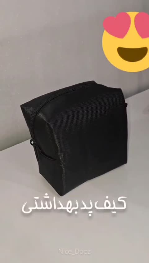 کیف پدبهداشتی