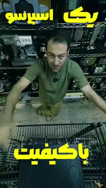 آسیاب قهوه هوم مدل 021 (پس کرایه تیپاکس)