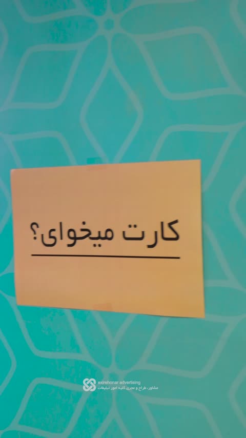 طراحی  اختصاصی پاکت