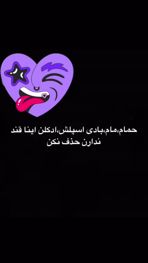 ادکلن مینی بیوتکس 