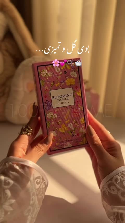 ادکلن گوچی فلورا گورجس گاردانیا (25 میل)