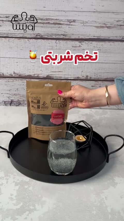 تخم شربتی ریز پاکت 200 گرمی رویسا