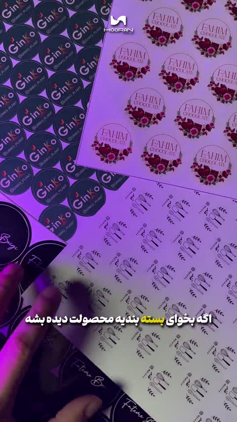 چاپ لیبل پی وی سی قطر 2 سانتیمتر ( 1000 عددی )