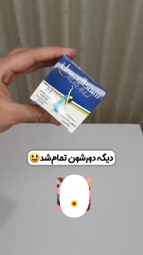 شهد العسل عربی ضد تعریق زیر بغل 