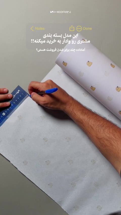 کاغذ بسته بندی (رولی) طرحدار(قلب تو خالی) 100 متری