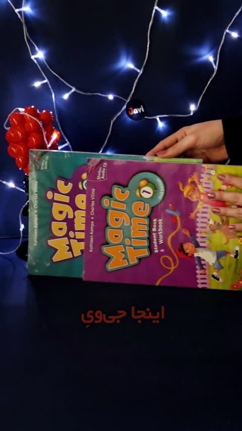Magic time 2 - مجیک تایم 2
