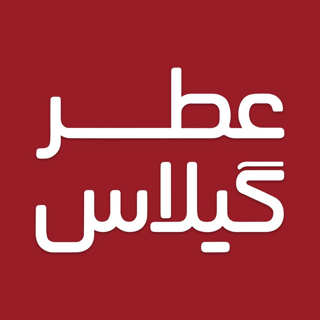 فروشگاه عطر گیلاس