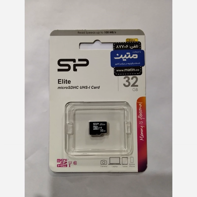 رم میکرو اس دی سیلیکون پاور با ظرفیت 32 گیگابایت/ MicroSD HC CL10 U1 SP Elite UHS-I Full HD W/0 R100 32G black/ گارانتی
