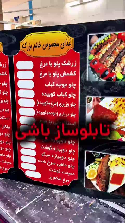 تابلو منو قیمت وایتبرد با طرح اختصاصی شما (80*60)
