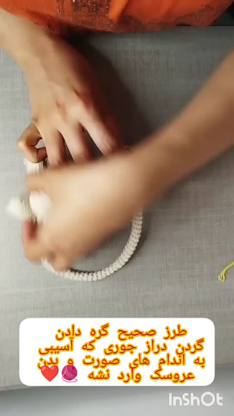 آویز گردن دراز 
