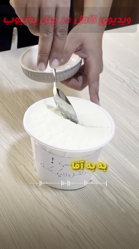 کره گیر و دوغ زن 20 لیتری استیل خانگی / مشک برقی موتور پایین/ مدل تایمردار (پس کرایه)