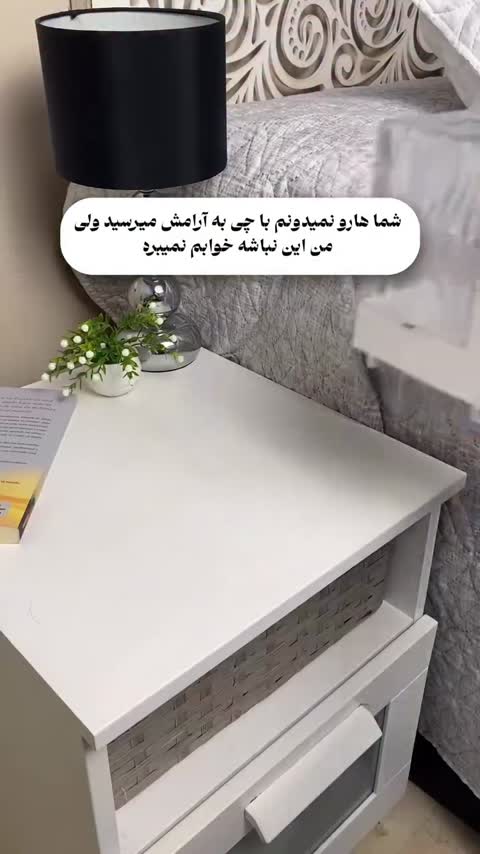 چراغ خواب و اسپیکر شفق قطبی مدل Aurora Box