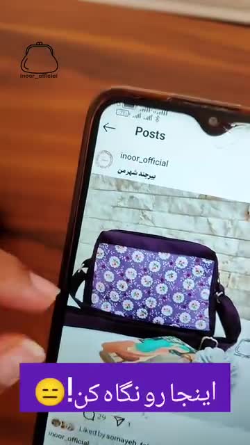 کیف زنانه مخمل پرجیب و کاربردی دست دوز