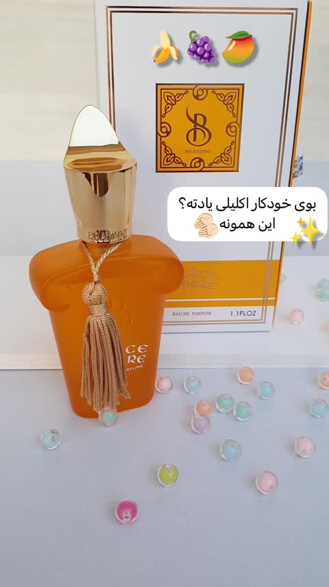 ادکلن کازاموراتی دولچه آمالفی 33 میل برندینی