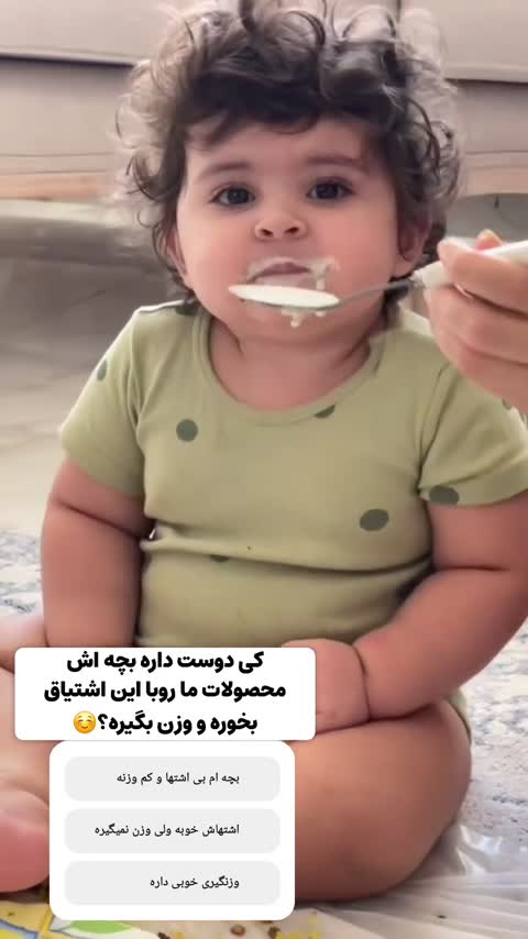 سرلاک میوه ای (سویق میوه ای) 