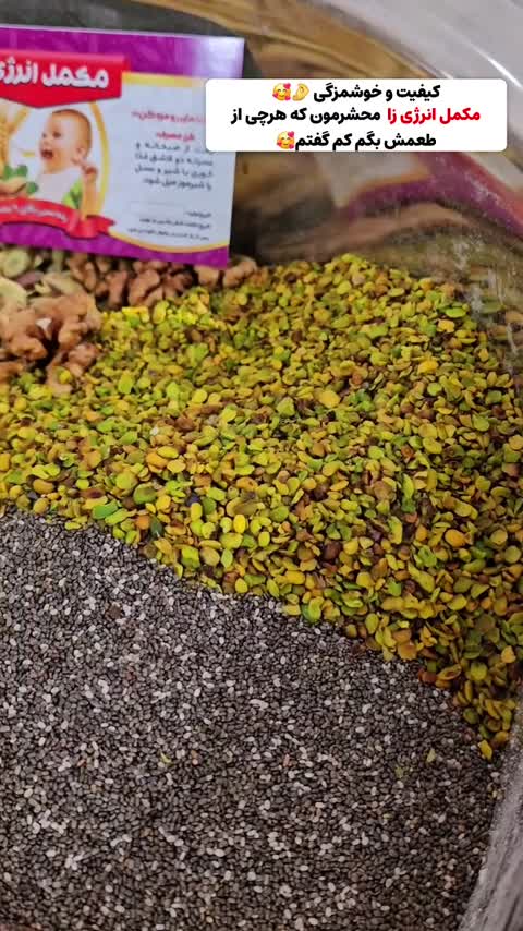 بمب انرژی زا 