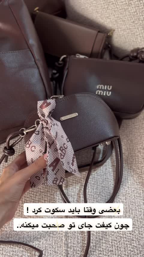 مینی بگ کیف مینی دخترانه زنانه