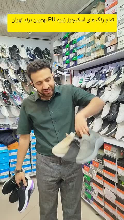 کفش اسکیچرز ، جورابی زنانه ، کفش پیاده روی ، اسپرت راحتی روزمره 