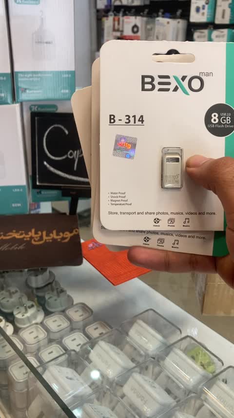 فلش مموری بکسو مدل B-313 ظرفیت 16 گیگابایت