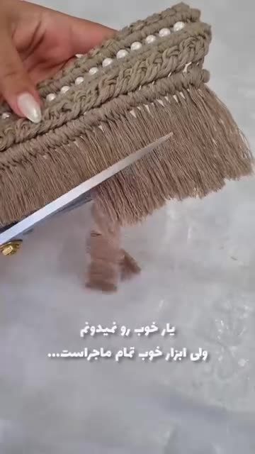 ست صندل و کیف مکرومه بافی رنگ نسکافه ای