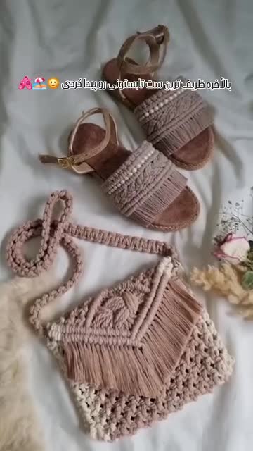 صندل و کیف مرواریدی پاپیروس نسکافه ای
