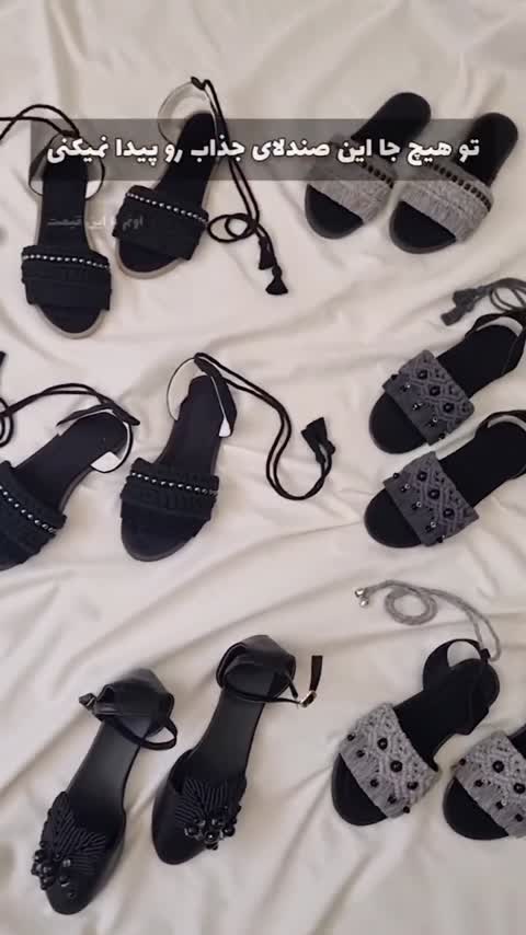 ست صندل و کیف مکرومه مدل پرنسس سایز 25 تا 41