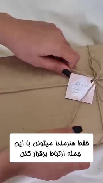 ست صندل و کیف صورتی مکرومه بافی پاپیروس