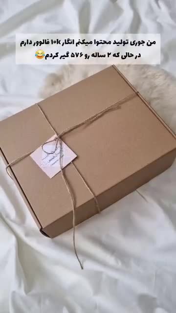 ست صندل و کیف صورتی مکرومه بافی پاپیروس