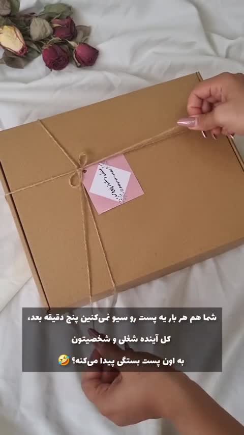 ست صندل و کیف مکرومه بافی پاپیروس مدل مروارید