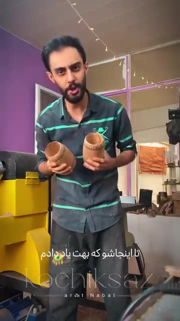 ماگ چوبی ست دونفره هدیه مکمل